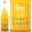 ¤Crazy Lemonʥ쥤ˡ1800ml¥ꥭ塼롡ʡαƻ