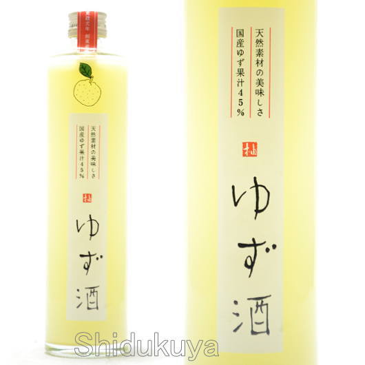 黒牛仕立て　ゆず酒720ml　（紀州和歌山産柚子果汁100％使用）名手酒造店【和歌山県産】【果実酒】柚子酒　ゆず酒