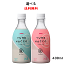  JINRO 2ނIׂ }bR 400ml~6{ v[ s[` }bR YUME MACCO PLAIN PEACHL[