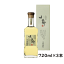 【包装、のし紙、簡単指定】送料無料 芋焼酎 九兵衛 27度 720ml×3本 鹿児島県 さつま司酒造 長期樽貯蔵