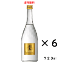 送料無料 芋焼酎 ゴールドラベル霧島 20度 720ml×6本 のし紙対応 宮崎県 霧島酒造(4)