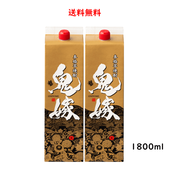   25 ѥå 1800ml2 縩 ¤ ̵