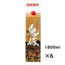 芋焼酎 鬼嫁 25度 パック 1800ml×6本 鹿児島県 岩川醸造 送料無料