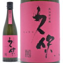 三段仕込み 【麦焼酎】久保 黒麹三段仕込み 麦焼酎 25度 720ml 大分県 久保酒蔵 長州蒸留蔵 くぼ