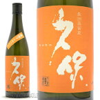 麦焼酎 久保 全麹仕込み 25度 720ml ≪数量限定≫ 大分県宇佐市 久保酒蔵 長州蒸留蔵 くぼ