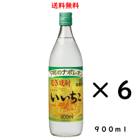 本格麦焼酎 いいちこ 25度 900ml×6本 のし紙対応 大分県三和酒類