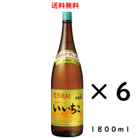 本格麦焼酎 いいちこ 25度 1800ml×6本 のし紙対応 大分県三和酒類