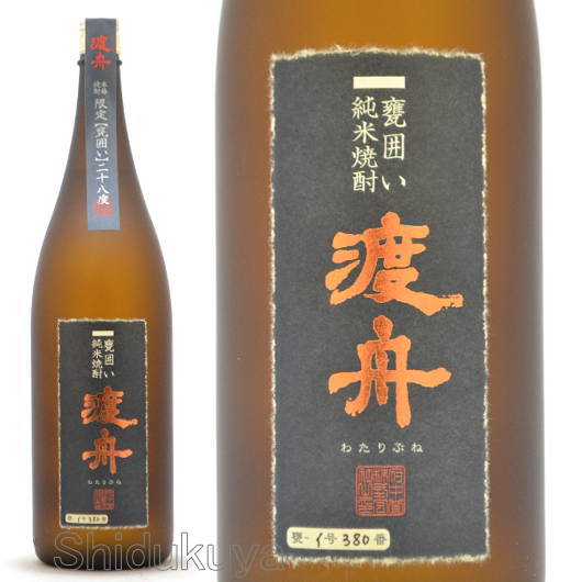 米焼酎 渡舟 純米焼酎 甕囲い 28度 1800ml ≪数量限定≫ 茨城県 府中誉 わたりぶね 父の日 母の日 御中元