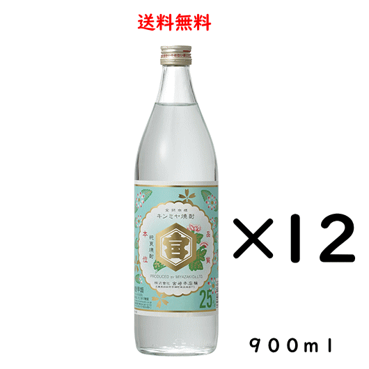 L~Ē 25x 900ml~12{ r ̂Ή bޏĒ {{X Tb{Ē