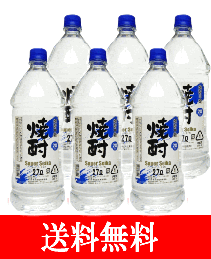 【送料無料】焼酎甲類 スーパーセイカ 20度 2.7L 6本 埼玉県 東亜酒造 甲類焼酎
