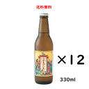 楽天酒の志筑屋　楽天市場店炭酸飲料 こどもびいる 330ml×12本 友桝飲料 子供ビール 地サイダー 送料無料 お酒ではありません