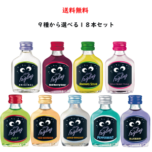 【送料無料】クライナーファイリング クライナー 選べる18本セット 20ml×18本