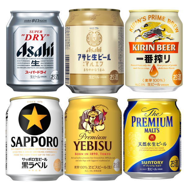 国産 生ビール 飲み比