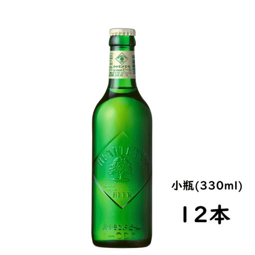 【送料無料】キリン ハートランド 小瓶 330ml×12本 ビール のし紙対応 父の日 母の日 【送料無料】キリン ハートランド 小瓶 330ml×12本 ビール のし紙対応 父の日 母の日