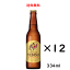 åݥ ӥӡ  334ml12 SAPPORO ӥ Τб ̵