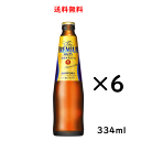 サントリー ザ・プレミアム・モルツ 小瓶 334ml×6本 SUNTORY THE PREMIUM MALT.S 送料無料