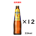 ※未使用の新瓶ではなくリサイクル瓶となりますので、瓶に拭いても取れないこすれ傷などがございます。あらかじめご了承下さい※ 送料無料（北海道、九州、沖縄、離島除く）！北海道、九州に発送する場合は送料が500円かかります。沖縄、離島に発送する場合は送料が800円かかります。クール便指定となっている日本酒との同梱の場合、送料は無料（一部地域除く）ですがクール便代が別途400円かかります。ご了承ください。 〜ザ・プレミアム・モルツ〜溢れだす華やかな香りと深いコクが特長のプレミアムビールです。日々醸造を重ねる中で条件を細かく絞り込み、製法を追求することで、心地よい後味に磨きをかけ、さらに上質な余韻を感じていただけるように仕上げました。 ザ・プレミアム・モルツ DATA 品名 ビール 原材料名 麦芽（外国製造又は国内製造）、ホップ アルコール度数 5.5% 容器 ビン 原産国 日本 メーカー サントリー 容量 334ml×12本