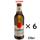 ピルスナーウルケル ビール ピルスナーウルケル 小瓶 330ml×6本 送料無料 チェコ アサヒ