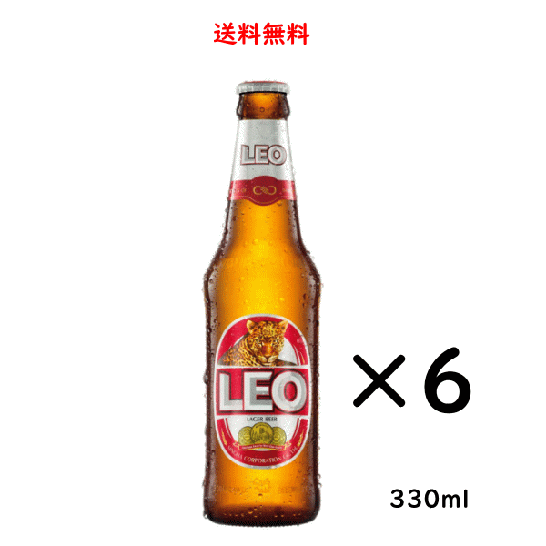 2024年12月】我が家おすすめのタイビール (LEO:SUPREME