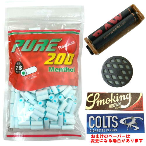 【おまけ付き】スターターセット 