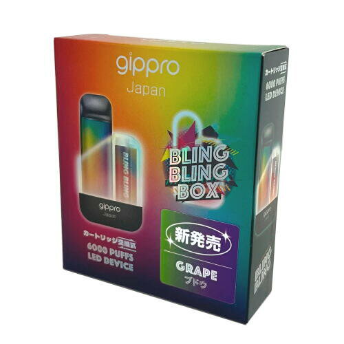 メール便なら送料250円 gippro Bling Bling Box ジップロ 電子タバコ フレーバー 本体充電式 ベイプ ノンニコチン ノンタール ブドウ 約6000回 約6000回吸引可能 ニコチンゼロ／タールゼロ 本体充電式　使い切りカートリッジ Type-c 充電ケーブルで充電可能 デバイスサイズ／45×24×58 フレーバー／ブドウ　