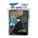 ポケット灰皿 ブラック 火消し内蔵 携帯灰皿 吸い殻入れ【メール便250円対応】
