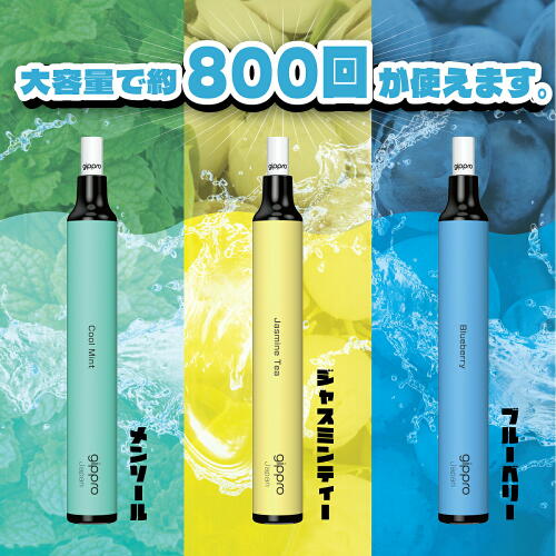 シエンジロリン村 楽天市場店のgippro neo japan ジップロ ネオ パッションフルーツ 使い切り 使い捨て 電子タバコ フレーバースティック ベイプ ノンニコチン ノンタール【メール便250円対応】｜アングル2