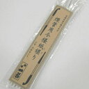 キセル用 今様こより 煙管用今様紙縒り パイプクリーナー きせる 【メール便250円対応】