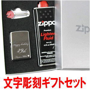 【代引き・後払い不可】ジッポ zippo ジッポーの片面に好きなだけ彫刻をしてオイルと石も一緒にギフトボックスにセッ…