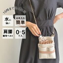 LuxuryStyle 数量限定 ヴェネチア チェーン付き アイボリー×ピンクベージュ 0~5丁入 シザーケース / 美容師 理容師 トリマー フローリスト シザーケース シザーバッグ