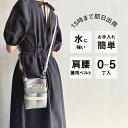 【数量限定】国内シザーケース専門メーカー / DEEDS ヴェネチア no.398 ライトグレー×アイボリー 0〜5丁入れ シザーケース / 美容師 理容師 ト...
