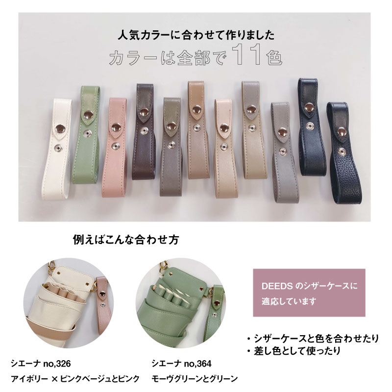 ��Ʊ��������DEEDS �������֥ۥ���� A ���ƻ� ���ƻ� ������������ ���������꡼