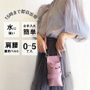 【数量限定】国内シザーケース専門メーカー 職人手作り / dp オルビア no.008 ピンク 0~5丁入れ シザーケース / 美容師 理容師 トリマー フロー...