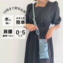 【数量限定】国内シザーケース専門メーカー 職人手作り / dpオルビア no.004 ブルージュ 0~5丁入れ シザーケース / 美容師 理容師 トリマー フローリスト シザーケース シザーバッグ