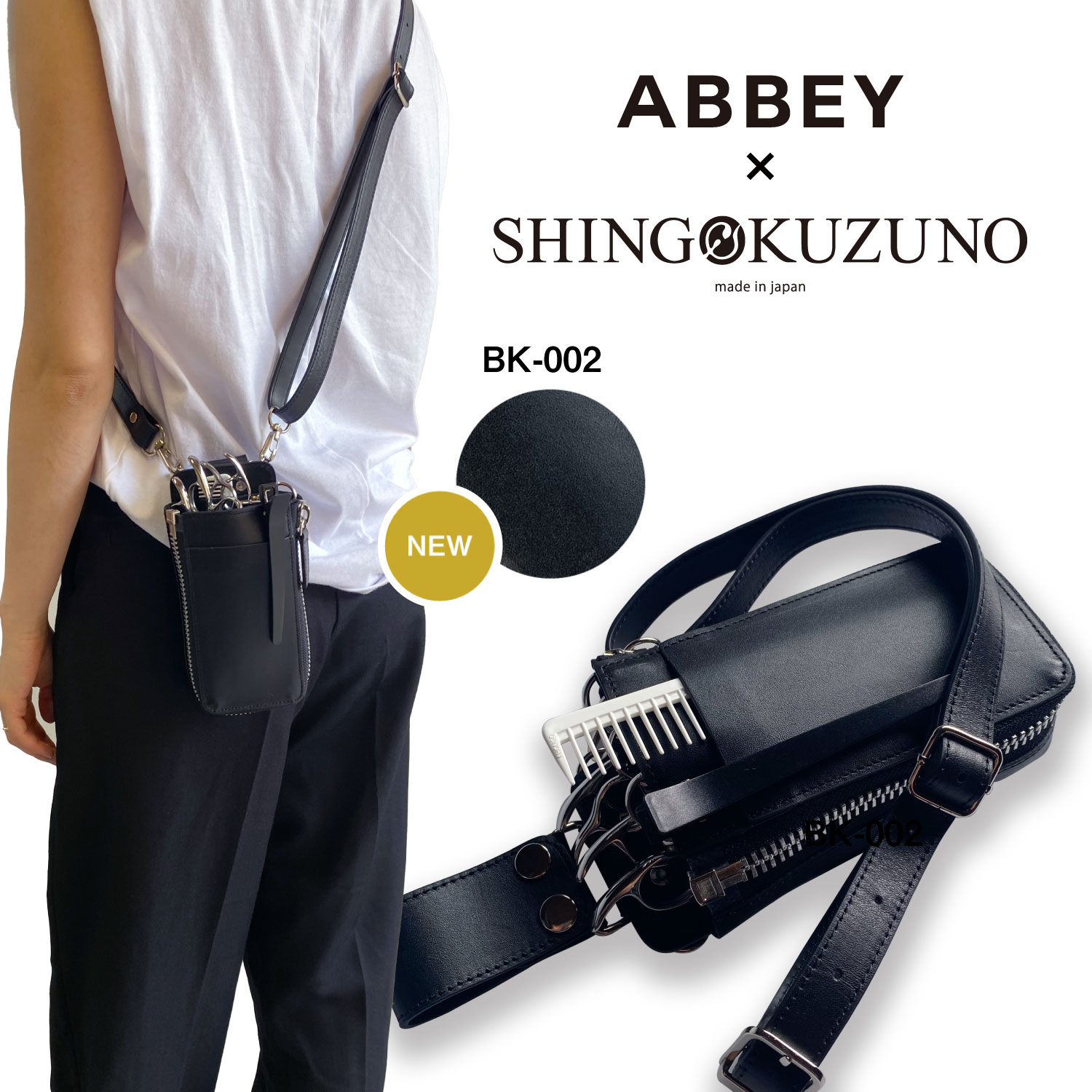 ABBEY ~ SHINGO KUZUNO IWi R{ P[X ubN A-BK002 S󂠂 ip / VU[P[X僁[J[ El/ et et g}[ t[Xg VU[P[X VU[obO Ar[