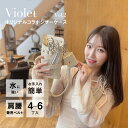 【Violet MANAE】オリジナルコラボ シエーナ アイボリー 4〜6丁入れ シザーケース /　国内シザーケース専門メーカー 職人手作り / 美容師 理容師 トリマー フローリスト シザーケース シザーバッグ