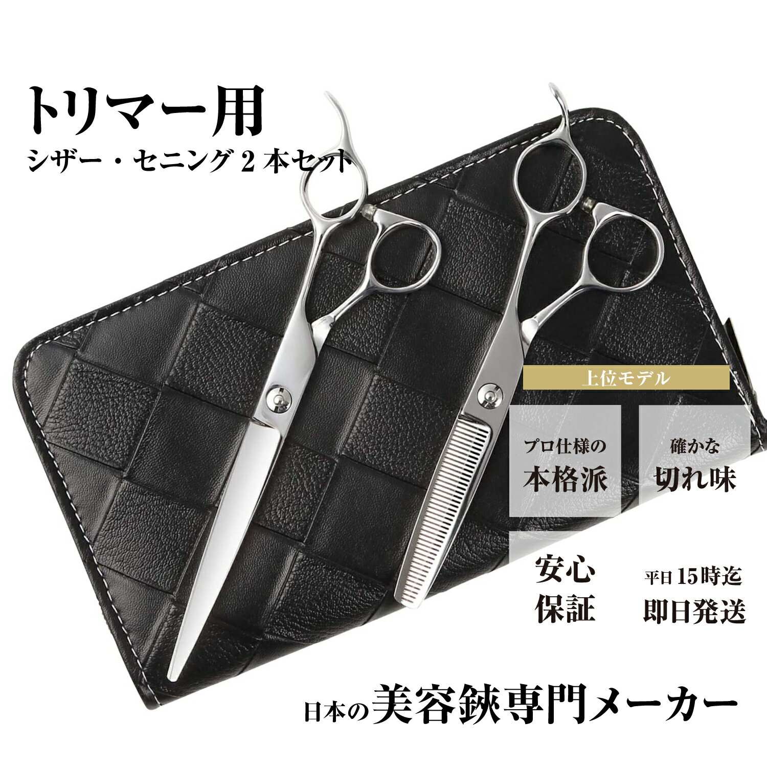 楽天市場】ブレンダー（はさみ｜ペット用お手入れ用品）：ペット