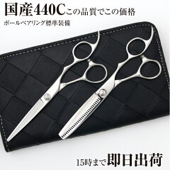 https://thumbnail.image.rakuten.co.jp/@0_mall/shift-scissors/cabinet/imgrc0083935501.jpg