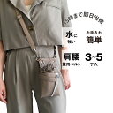 【数量限定】国内シザーケース専門メーカー / DEEDS 数量限定 ラティーナ no.372 グレージュ 3~5丁入れ / 美容師 理容師 トリマー フローリス...