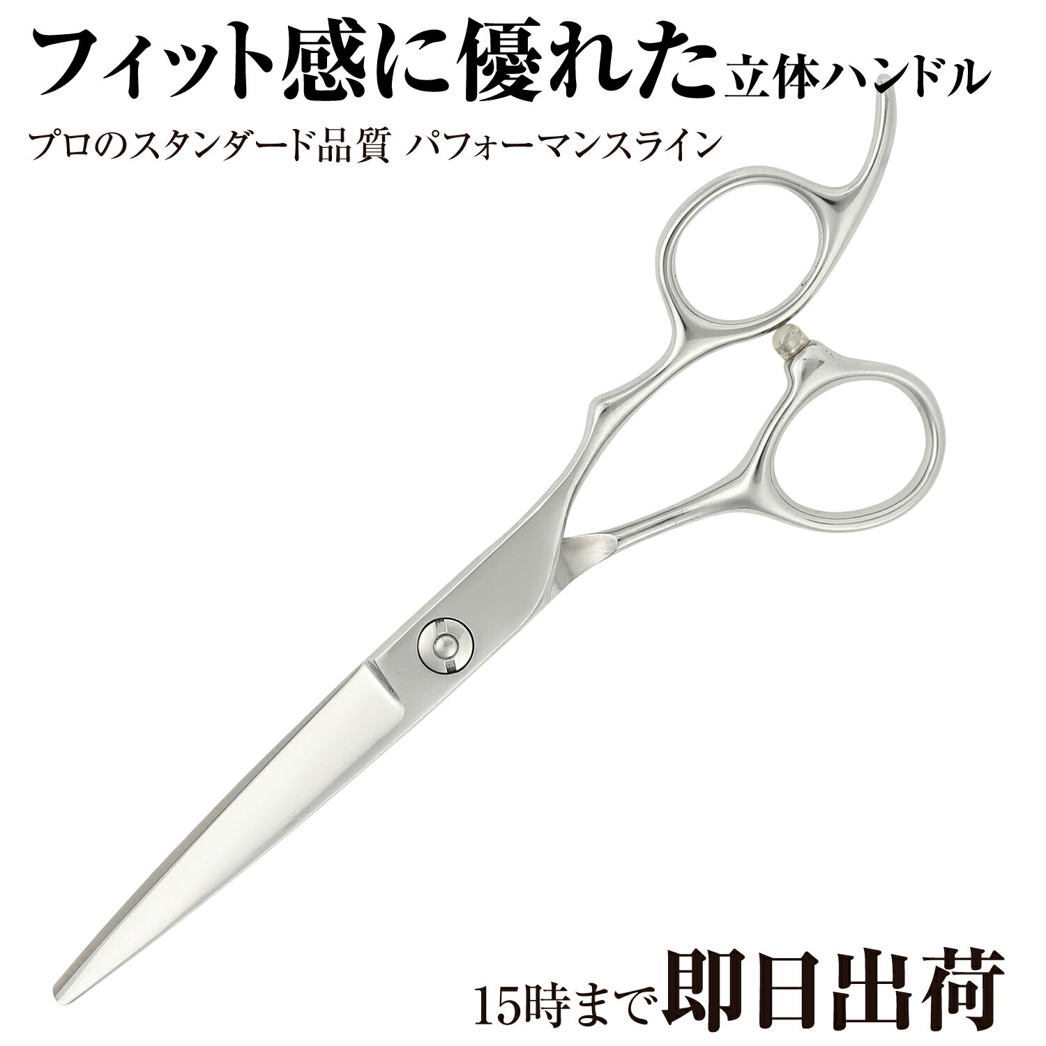 楽天市場】カットシザー 6.5インチの通販 楽天市場】カットシザー 6.5インチの通販