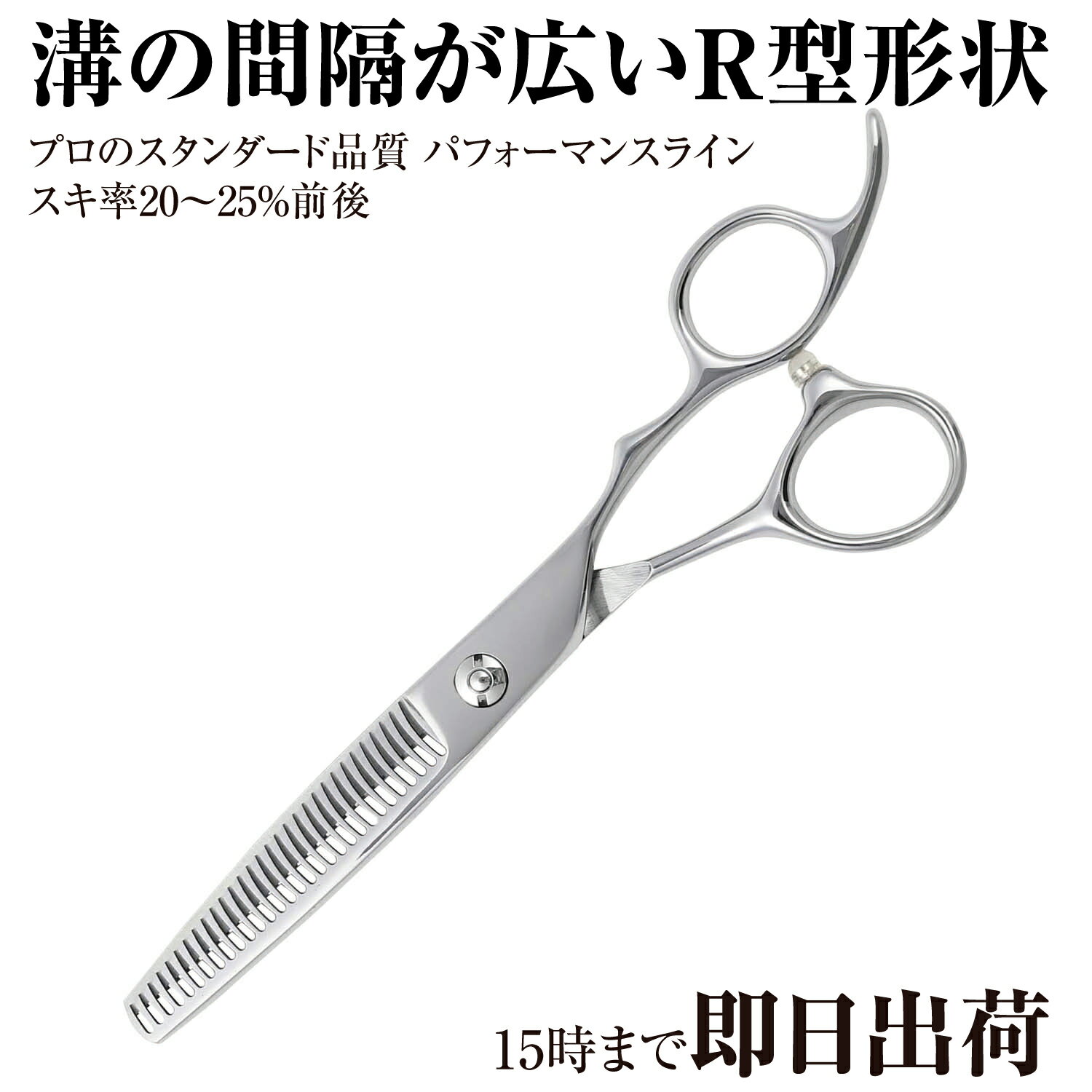 楽天市場】セニングシザー 30の通販 楽天市場】セニングシザー 30の通販