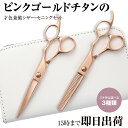 【送料込・まとめ買い×6個セット】貝印 KQ3205 メンズ ヘアカット セット マニュアル付 散髪ハサミセット