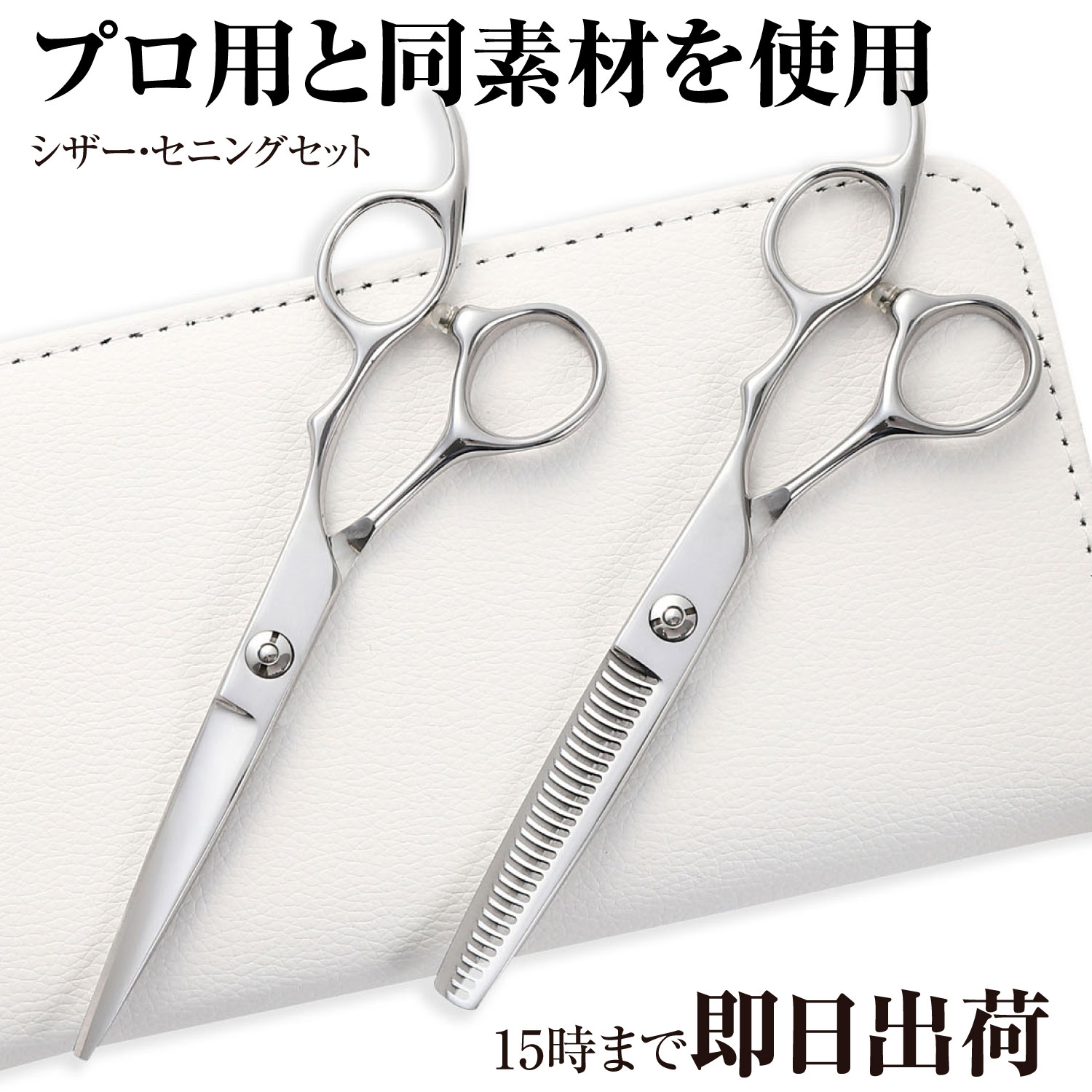 楽天市場】ミズタニシザー(散髪はさみ|メイク道具・ケアグッズ 楽天市場】ミズタニシザー(散髪はさみ|メイク道具・ケアグッズ