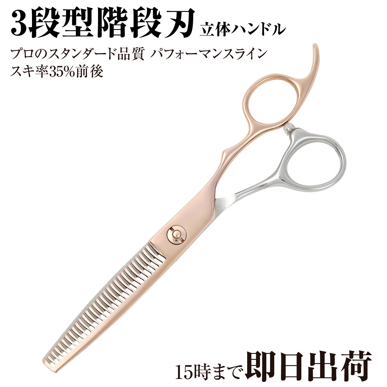 DEEDSの価格と品質のパフォーマンスに優れた自信と実績のベストセラーシリーズ。 ハンドル・サイズ・スキ率・カラーが豊富で、理想の一本がきっと見つかる。 熟練の職人が1丁1丁丹誠込めて作った本格派のスタンダード品質を是非お試しください。 D...