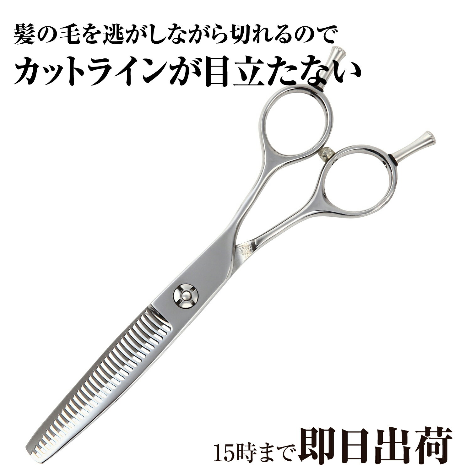 楽天市場】セニングシザー メガネの通販 楽天市場】セニングシザー メガネの通販