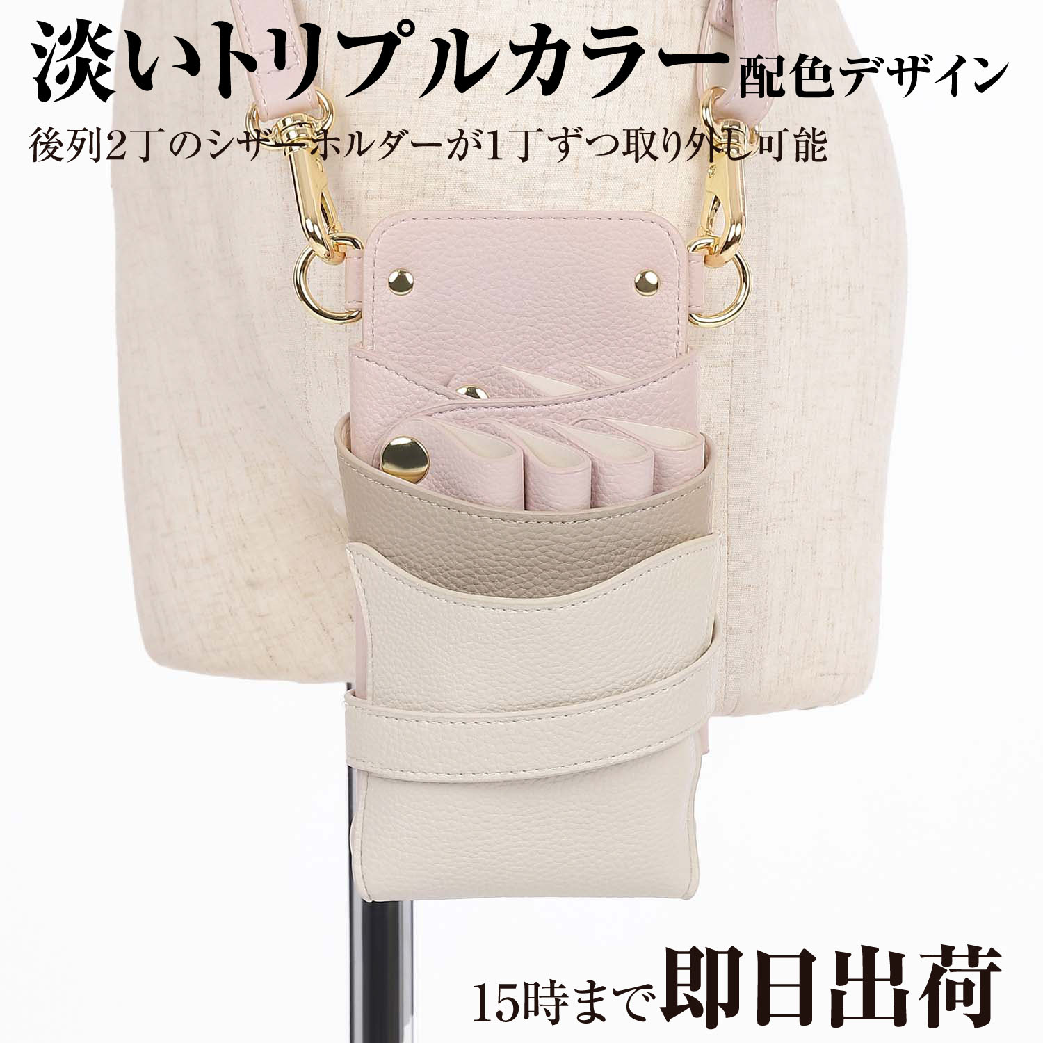 Rakuten - 【数量限定】国内シザーケース専門メーカー 職人手作り / DEEDS シエーナ no.402 ピンクグレージュMIX(シボ加工) 4~6丁入 シザーケース / 美容師 理容師 トリマー フローリスト シザーケース シザーバッグ