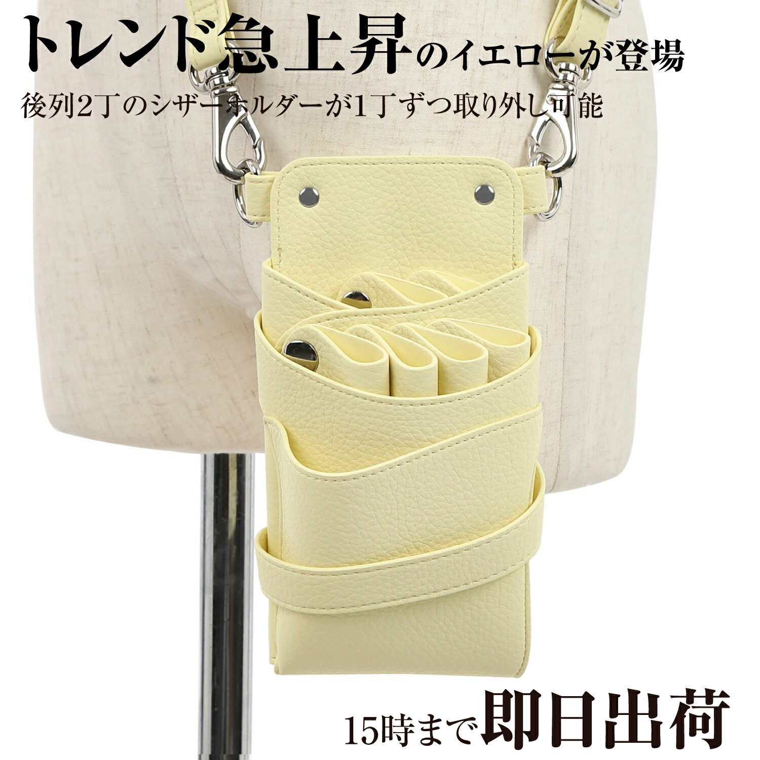 【数量限定】国内シザーケース専門メーカー 職人手作り / DEEDS シエーナ no.431 レモン 4~6丁入 シザーケース / 美容師 理容師 トリマー フローリスト シザーケース シザーバッグ