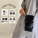 【数量限定】国内シザーケース専門メーカー 職人手作り / DEEDS シエーナ no.358 ブラック ゴールド金具 黒色 4~6丁入 シザーケース / 美容師...