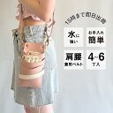 【数量限定】国内シザーケース専門メーカー 職人手作り / DEEDS シエーナ no.361 ピンク×アイボリー 4~6丁入 シザーケース / 美容師 理容師 ...