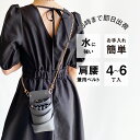 【数量限定】国内シザーケース専門メーカー 職人手作り / DEEDS Luxury Style 数量限定 シエーナ チェーン付き スモーキーグレー 4~6丁入れ...